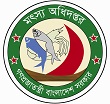 Department of Fisheries, Ministry of Fisheries And Livestock, Bangladesh